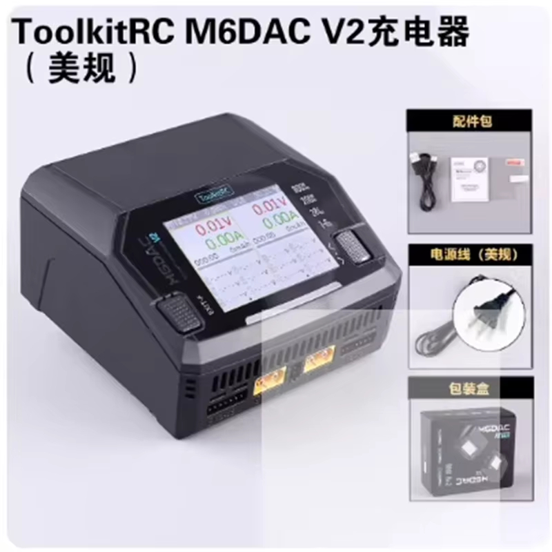 Toolkitrc M6Dac Smart Charger - Carregador Inteligente de Balanço Duplo ToolkitRC