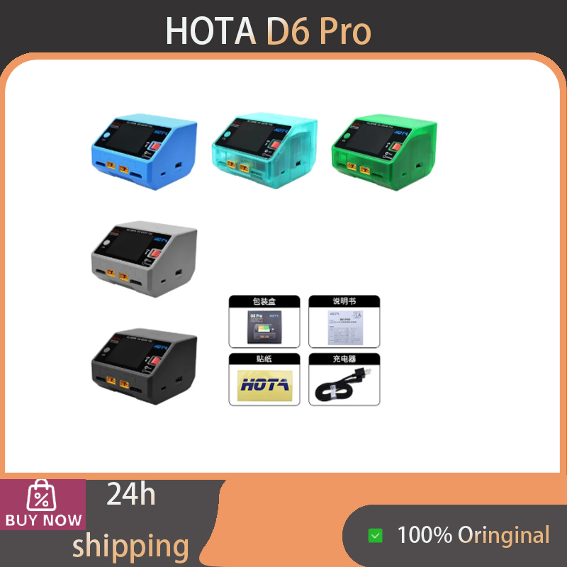 Hota D6 Pro Dual Lipo Charger - Carregador de Bateria Inteligente Sem Fio