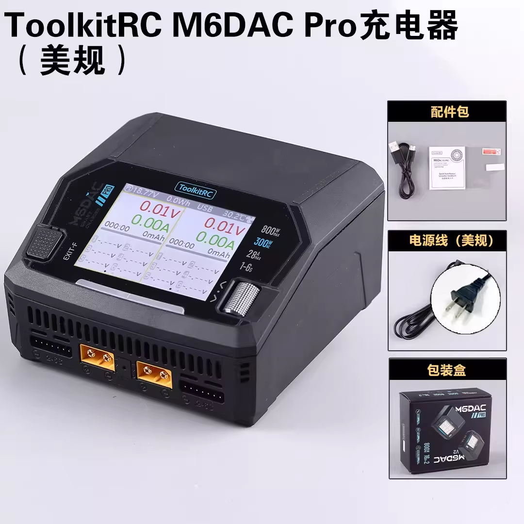 Carregador Inteligente de Bala - Toolkitrc M6Dac Smart Charger avaliação e preço