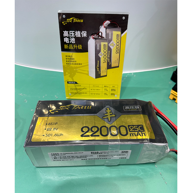 Tattu UAV HV Lipo Battery, Pro - Tattu 6S 22000Mah Lipo Battery avaliação e preço